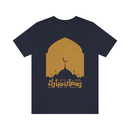 Ramadan Mubarak (Style 18) - Unisex Heavy Cotton Tee