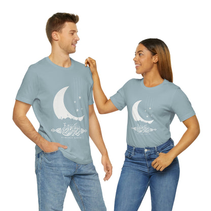 Ramadan Kareem (Style 19) - Unisex Heavy Cotton Tee