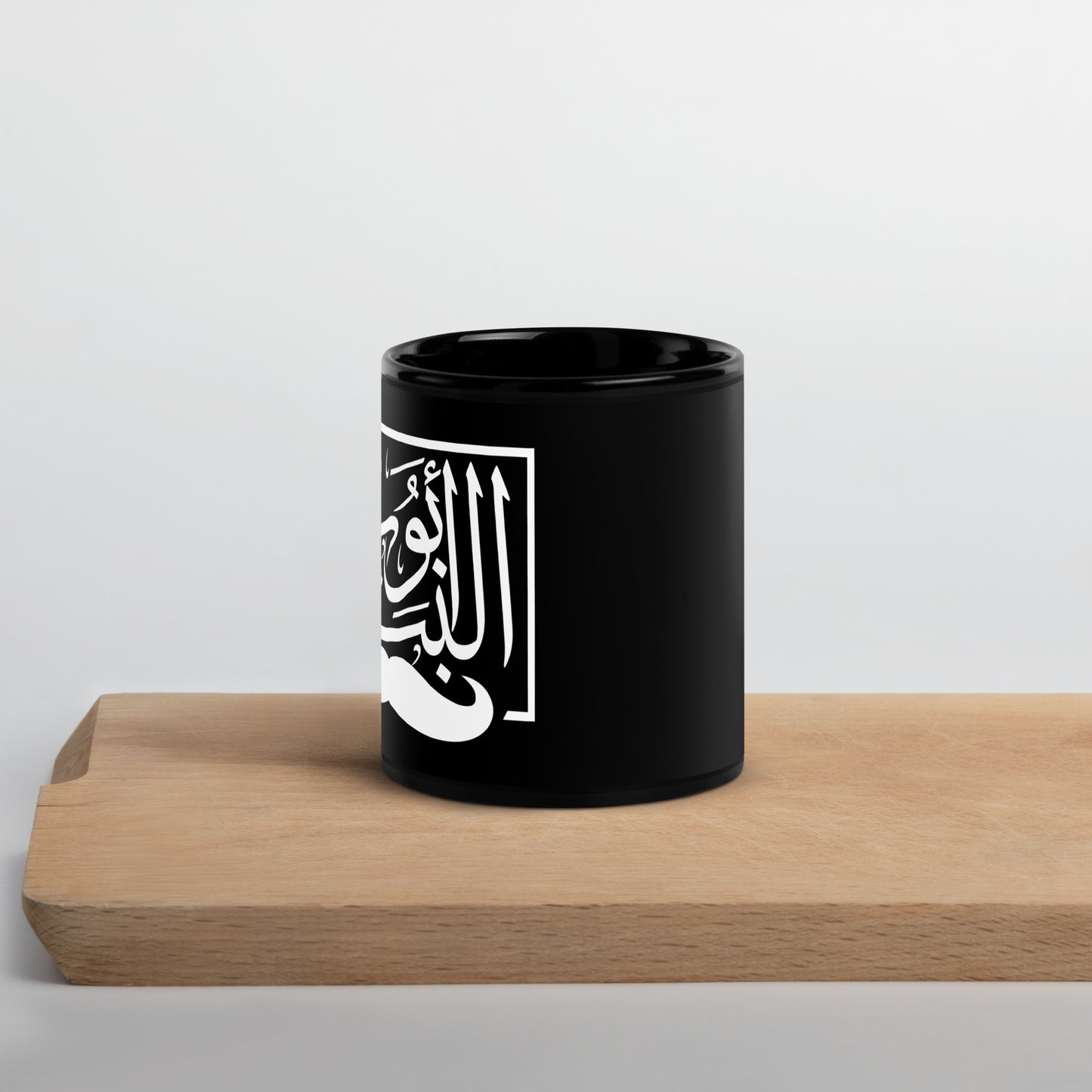 Abo Al Banat - Black Glossy Mug