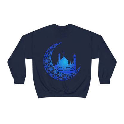 Ramadan Kareem (Style 15) - Unisex Heavy Blend™ Crewneck Sweatshirt