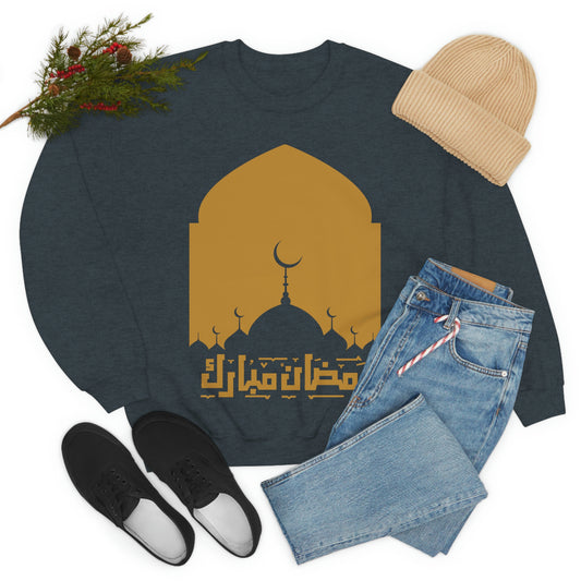 Ramadan Kareem (Style 18) - Unisex Heavy Blend™ Crewneck Sweatshirt