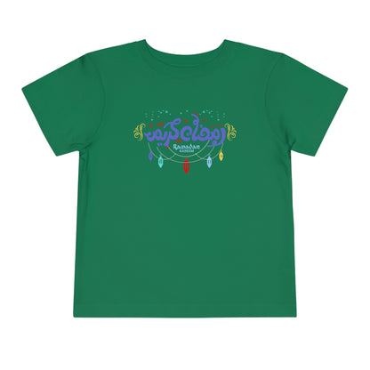 Ramadan Kareem - Toddler Short Sleeve Tee