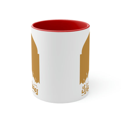 Ramadan Kareem - Accent Coffee Mug, 11oz