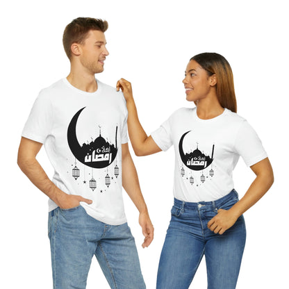 Ahlan Ramadan (Style 17) - Unisex Heavy Cotton Tee