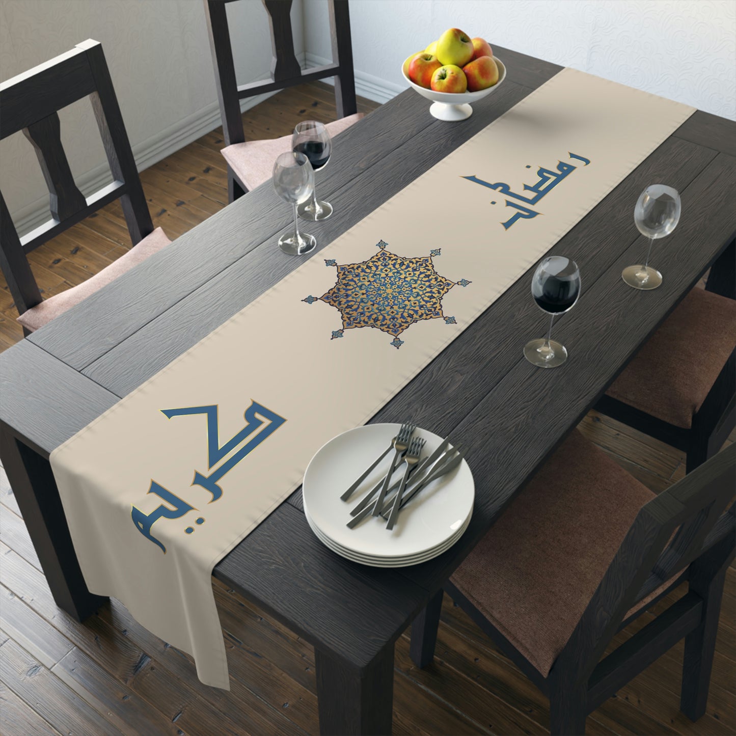 Ramadan Karim - Table Runner (Cotton, Poly)