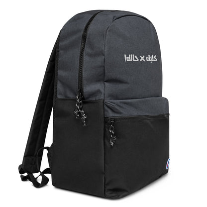 Khaleek fe Halak - Embroidered Champion Backpack