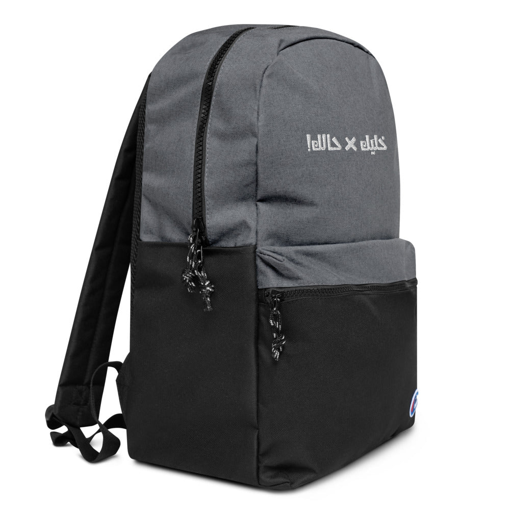 Khaleek fe Halak - Embroidered Champion Backpack