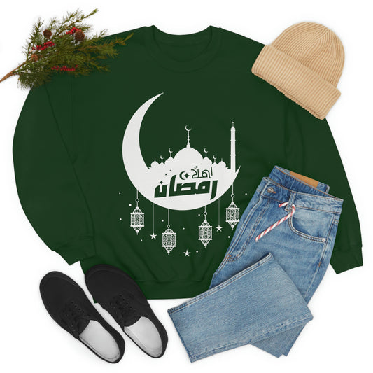 Ramadan Kareem (Style 17) - Unisex Heavy Blend™ Crewneck Sweatshirt