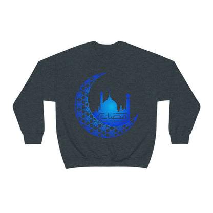 Ramadan Kareem (Style 15) - Unisex Heavy Blend™ Crewneck Sweatshirt