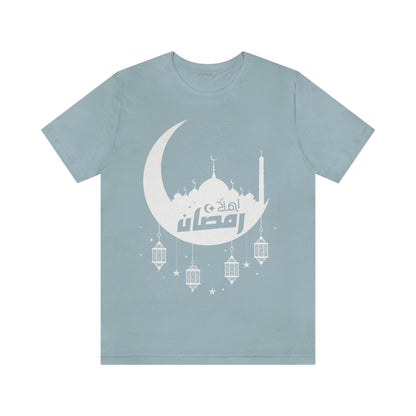 Ahlan Ramadan (Style 17) - Unisex Heavy Cotton Tee