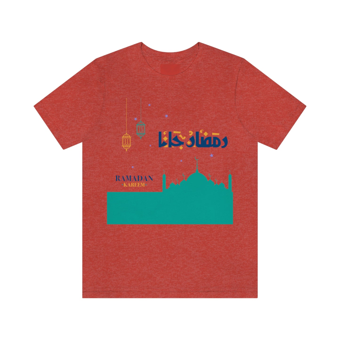 Ramadan Kareem (Style 21) - Unisex Heavy Cotton Tee