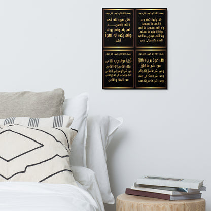 4 Surah - Metal prints (16″×20″)