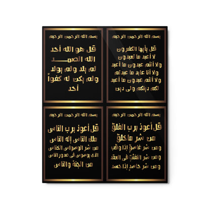 4 Surah - Metal prints (16″×20″)