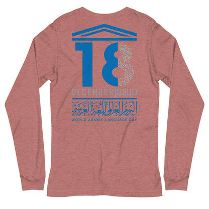 UN Arabic language day (back design)- Unisex Long Sleeve Tee