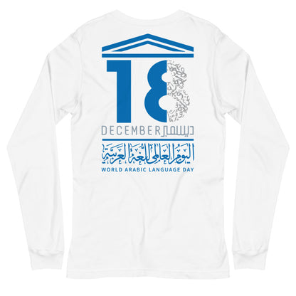 UN Arabic language day (back design)- Unisex Long Sleeve Tee