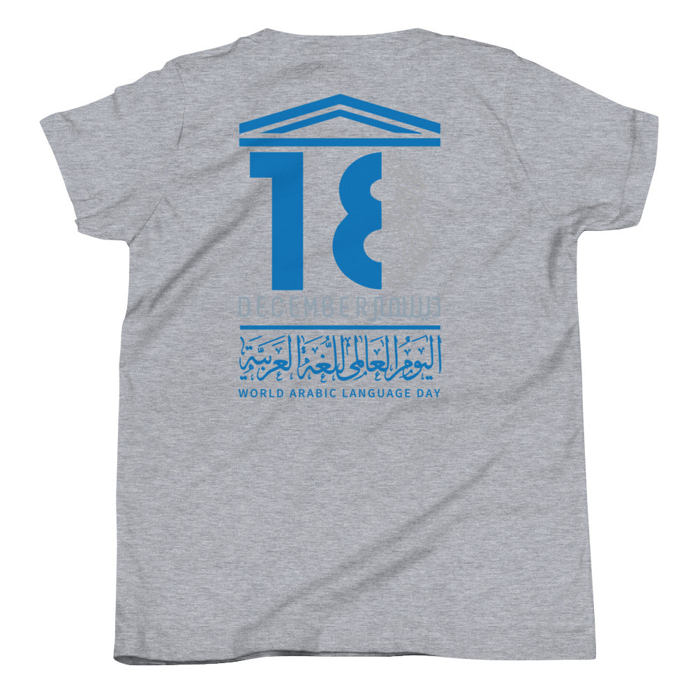 UN Arabic International day - Youth Short Sleeve T-Shirt