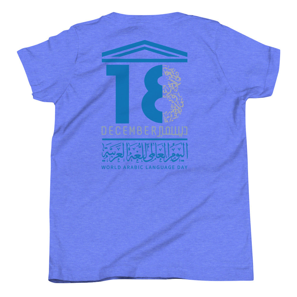 UN Arabic International day - Youth Short Sleeve T-Shirt